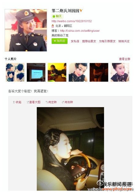 ���ľ����˵����ڶ��ڱ���Ůʿ����԰԰΢����������